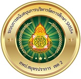 security